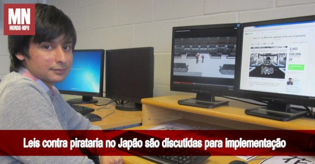 Japão aprova projeto de lei sobre controle mais estrito de direitos autorais depois de acadêmicos