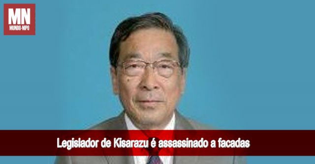 Legislador japonês na Assembleia Municipal de Kisarazu esfaqueado até a morte