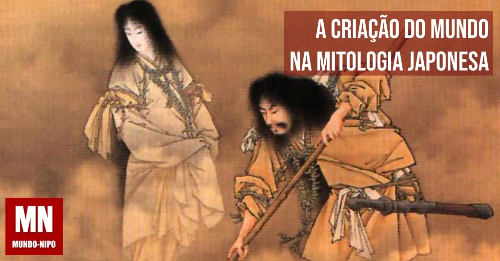 Como Surgiu O Mundo Na Mitologia Japonesa Mundo Nipo