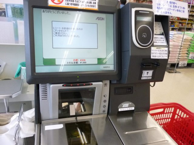 Supermercado automático
