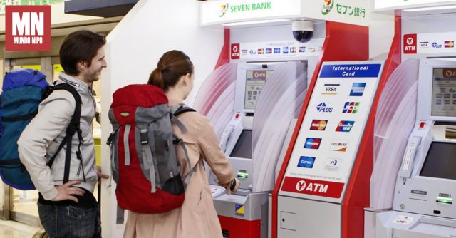 Seven Bank