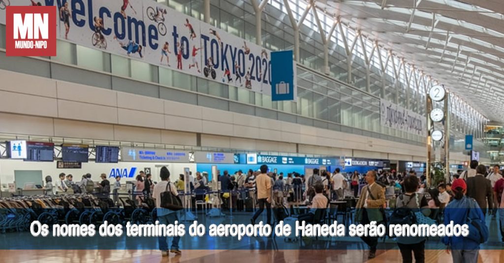 Aeroporto de Haneda renomeará terminal internacional