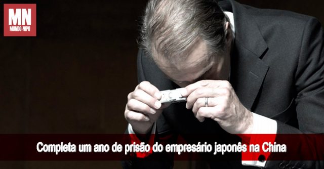 Espionagem na China