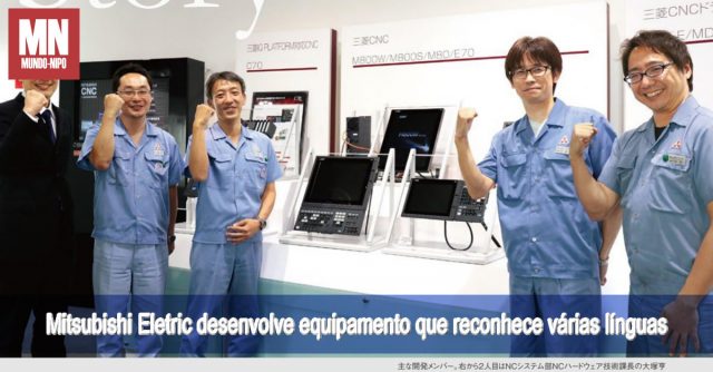 Mitsubishi Eletric