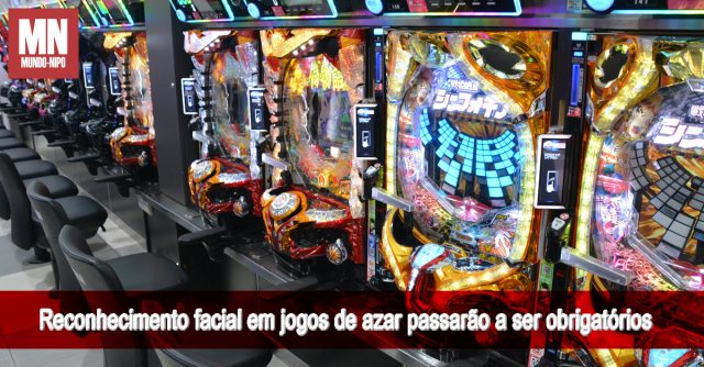 Patchinko