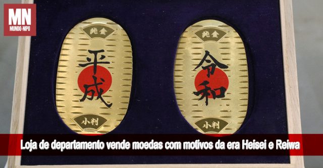 4 mainichi
