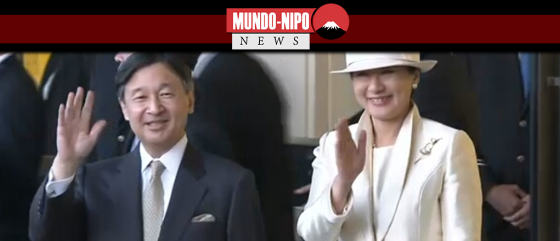 O casal imperial chega à prefeitura de Mie
