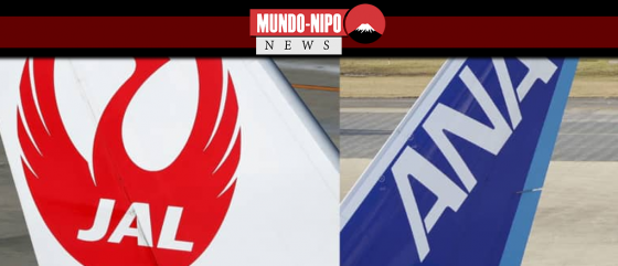 Logos das empresas JAL E ANA