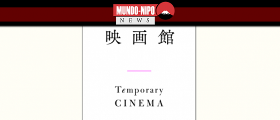temporary cinema