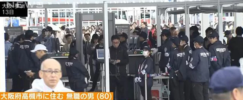 Idoso é preso por falso alarme de bomba na Expo Osaka 2025. Segurança do evento foi acionada e portão foi evacuado por 30 minutos. Saiba mais!