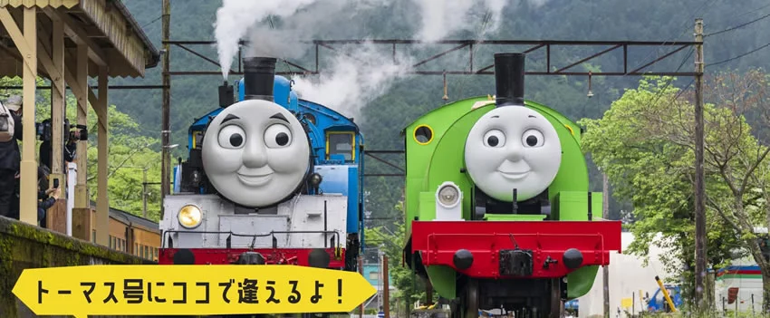 Thomas, a locomotiva, e Percy se reencontram na Ferrovia Oigawa em Shizuoka! Celebre o centenário da ferrovia com este emocionante evento para fãs de todas as idades.