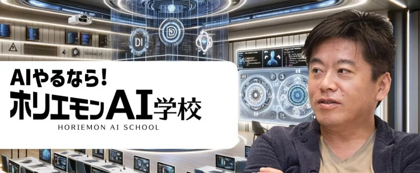 Descubra os principais insights da conferência Horiemon AI sobre o futuro da inteligência artificial no Japão, incluindo inovação, ética, geopolítica e o potencial de autonomia.