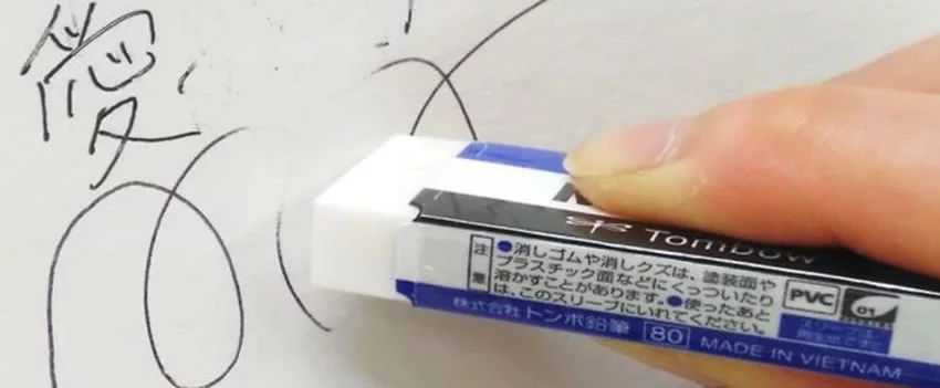 Descubra a inovação em papel apagável: o papel que permite correções temporárias e torna a escrita permanente após um tempo. Perfeito para documentos importantes!