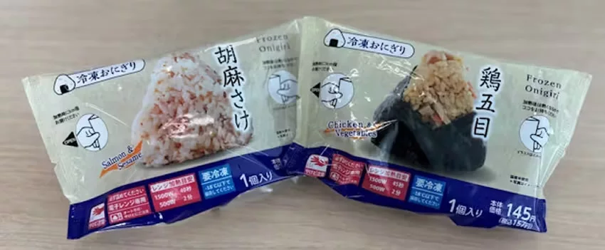 Descubra o Onigiri Congelado Lawson: uma opção econômica e prática da rede japonesa para enfrentar a alta dos preços do arroz. Saboreie a qualidade e a conveniência!