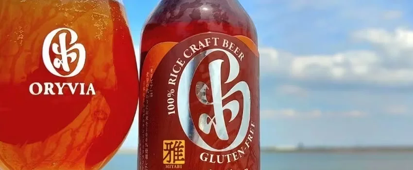 Uma inovadora cervejaria japonesa lança a Oryvia, uma cerveja sem glúten e sem alérgenos, feita de arroz. A bebida inclusiva promete revolucionar o mercado e combater o desperdício de arroz.