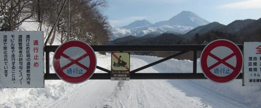 Turistas britânicos resgatados no Monte Yotei em Hokkaido após ficarem presos pelo frio. Alerta para segurança em montanhas com neve.