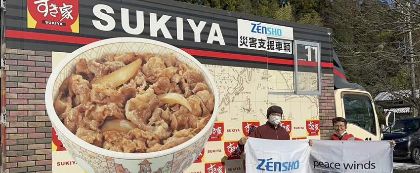 Zensho Holdings, a gigante por trás do Sukiya, alcança receita recorde de 1 trilhão de ienes e anuncia nova liderança. Saiba mais sobre este marco da indústria de restaurantes japonesa.