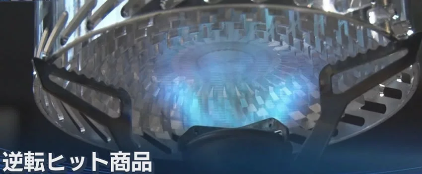 Descubra a "Panela de Fervura de Velocidade Explosiva", o inovador equipamento de acampamento japonês que está revolucionando o outdoor com sua tecnologia de fervura rápida.