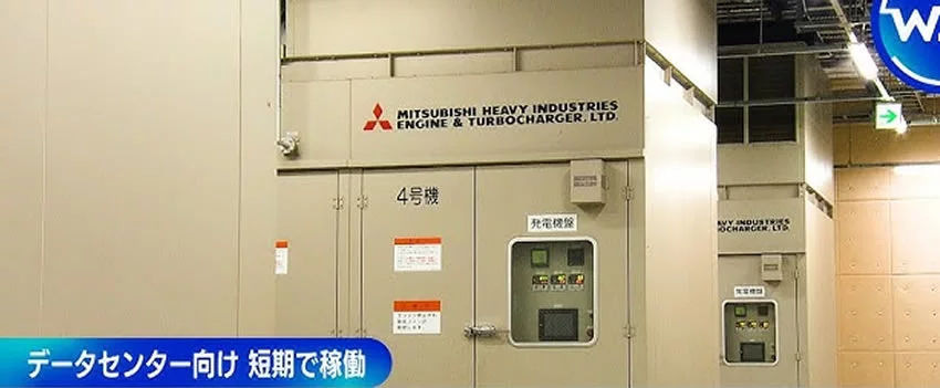 Descubra como a Tokyo Gas Engineering Solutions está revolucionando data centers no Japão com sistemas de geração de gás. Energia rápida e eficiente para suas operações!