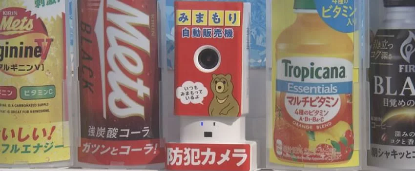 Descubra como a inovação em Kyoto está elevando a segurança em shoppings no Japão com máquinas de venda automática equipadas com câmeras de vigilância. Saiba mais!