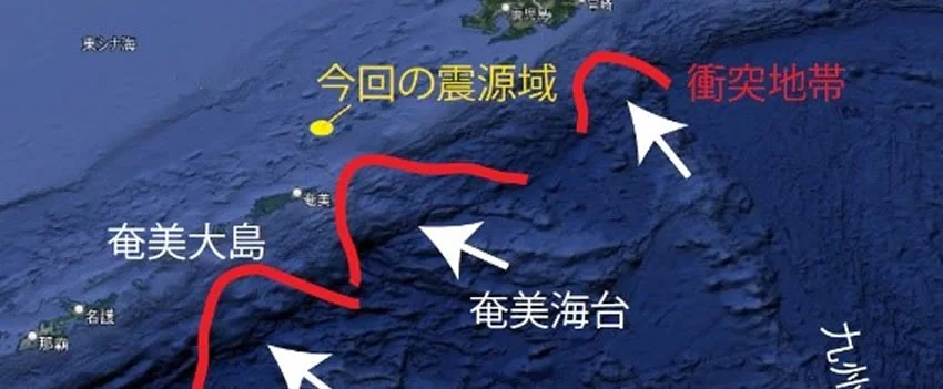 Descubra o mistério por trás dos terremotos nas Ilhas Tokara, com foco nos movimentos da crosta e a influência de magma e água. Entenda a atividade sísmica japonesa.