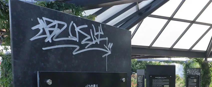 Vandalismo atinge o Parque das Rosas de Fukuyama em Hiroshima. Painéis foram pichados e autoridades prometem ação firme. Leia mais!