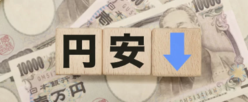 Renúncia de Ishiba abala o Japão e derruba o iene, enquanto o dólar reage a dados fracos dos EUA. Entenda os impactos econômicos globais.