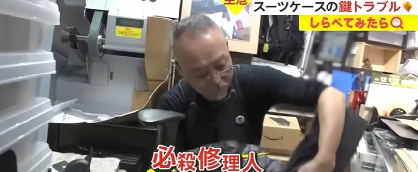 Reparos rápidos e confiáveis de malas no Aeroporto de Narita garantem viagens sem imprevistos para turistas e famílias. Conheça o mestre reparador que salva bagagens.