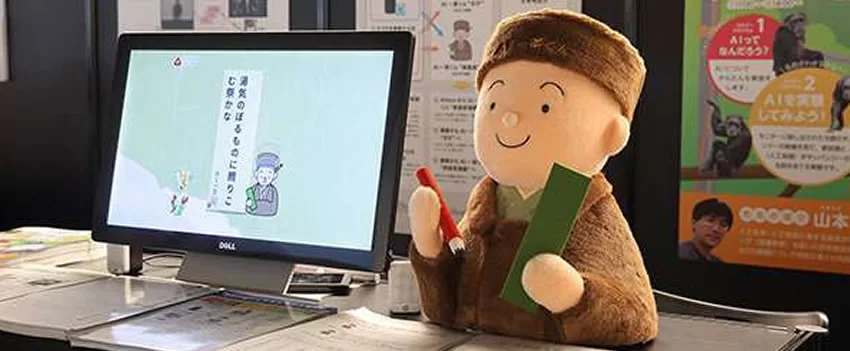 Descubra como a inteligência artificial para haiku, através do aplicativo CHAT-BASHIRA, está transformando a poesia e ajudando iniciantes a compor e aprimorar seus poemas.