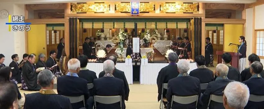 Cerimônia Memorial Segunda Guerra Mundial Hokkaido: 80 anos após o fim do conflito, parentes homenageiam vítimas e rezam pelo retorno às ilhas do Norte.