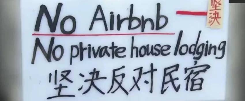 Descubra os desafios e as oportunidades do minpaku no Japão. Entenda a repressão contra operações sem licença e o impacto na meta de 60 milhões de turistas.