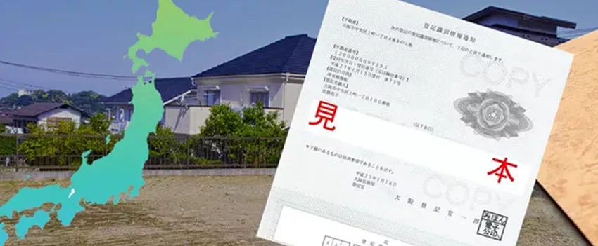 Japão revisa lei e exige que estrangeiros informem nacionalidade ao comprar grandes lotes de terra. Fortaleça a supervisão de transações. Fique por dentro das Novas Regras de Aquisição de Terras no Japão!