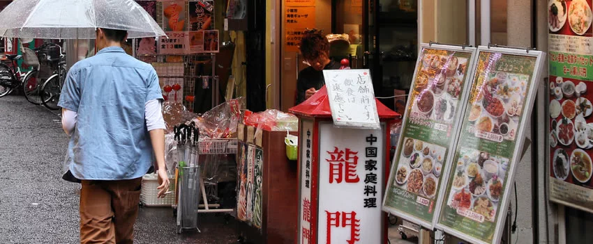Escândalo dos vistos no Japão: descubra como empresas de fachada em Osaka exploram brechas para obter residência e o impacto na imigração japonesa.