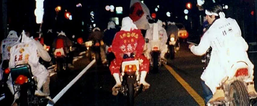 Jovens no Japão estão se tornando membros involuntários de gangues de motociclistas no Japão, enfrentando violência e TEPT. Descubra o que está por trás do ressurgimento desses grupos em Kanagawa.
