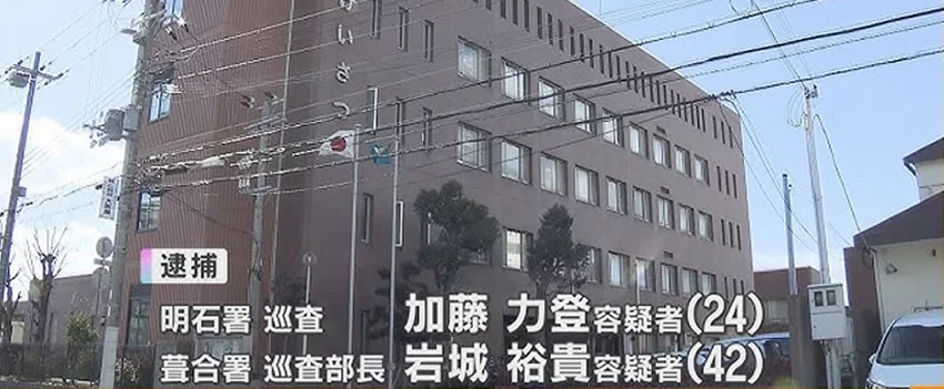 Policiais da Prefeitura de Hyogo foram presos por posse de maconha para uso pessoal, elevando para cinco o número de detenções na força neste ano. Entenda o escândalo e a resposta oficial.