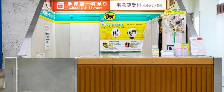 Descubra como o novo serviço de entrega de bagagem da JTB e Momo A facilita viagens sem preocupações no Japão, aliviando o congestionamento e incentivando o turismo.