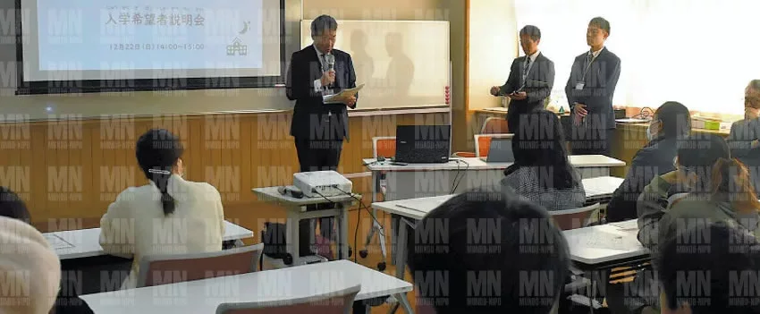 Escolas noturnas no Japão são vitais para a integração de estrangeiros e dekasseguis. Garanta seu futuro aprendendo japonês e obtendo o diploma. Clique e descubra o que mudou!