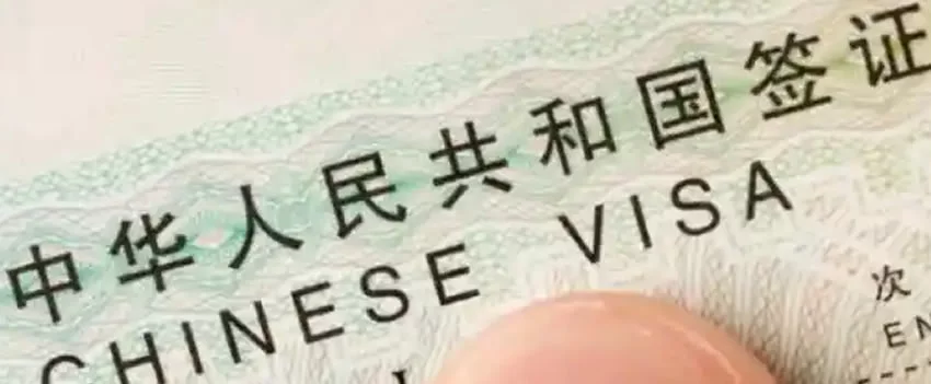 Descubra como o Visto K da China está revolucionando a atração de talentos globais, desafiando o H-1B dos EUA