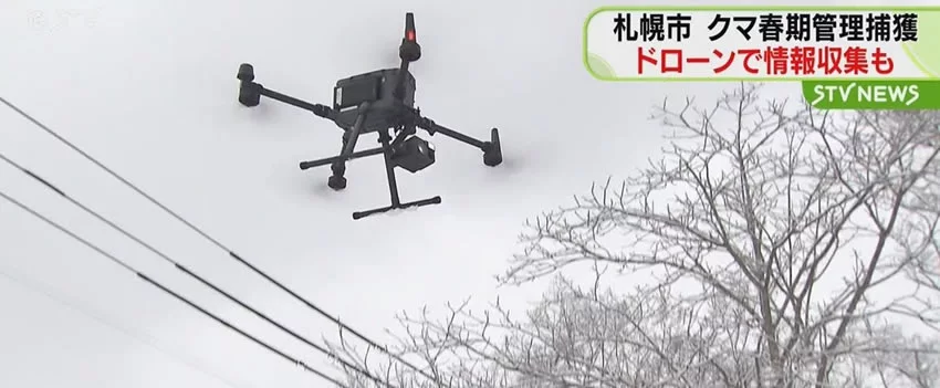 Gifu usa drones inovadores que emitem latidos e fogos para afastar ursos. Medida urgente protege residentes e expatriados no Japão após ataques. Clique e saiba mais!
