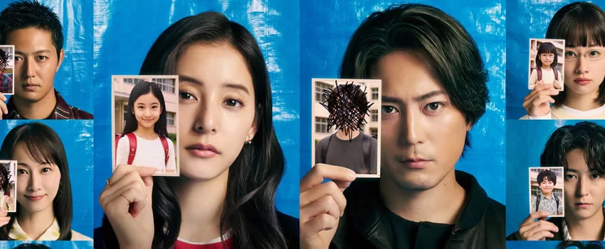 Descubra o mistério de Iikoto Waruikoto com Shotaro Mamiya e Yuko Araki! Ex-colegas enfrentam mortes inexplicáveis e segredos sombrios da Era Heisei. Não perca!