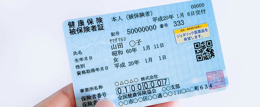 Cartões de seguro saúde convencionais no Japão perdem validade em 2 de dezembro. Entenda a transição para o Cartão de Seguro My Number e evite surpresas.