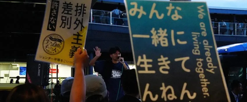 Descubra como protestos "NO HATE" em Osaka confrontam a crescente xenofobia no Japão impulsionada por políticos. Entenda o impacto da retórica anti-estrangeiros e a luta por uma lei antidiscriminação.
