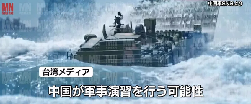 Exercícios militares da China cercam Taiwan em resposta a vendas de armas dos EUA e falas do Japão. Veja os impactos da Missão Justa 2025 na região.