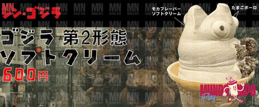 Descubra onde encontrar o Sorvete do Kamata-kun, a segunda forma do Shin Godzilla que virou febre no Japão. Saiba preço e localização exata dessa iguaria.