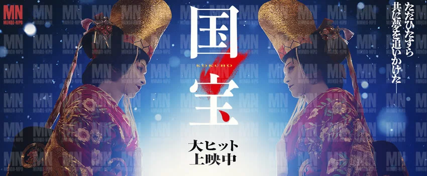 O filme Kokuho vira febre e dispara a procura por teatro Kabuki e aulas de dança tradicional no Japão. Confira o fenômeno cultural.